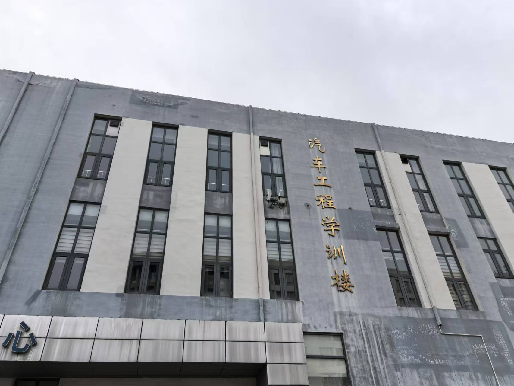 工匠出海看“津”招 | best365英国在线体育官网：创新校企合作 打造产教融合天职品牌