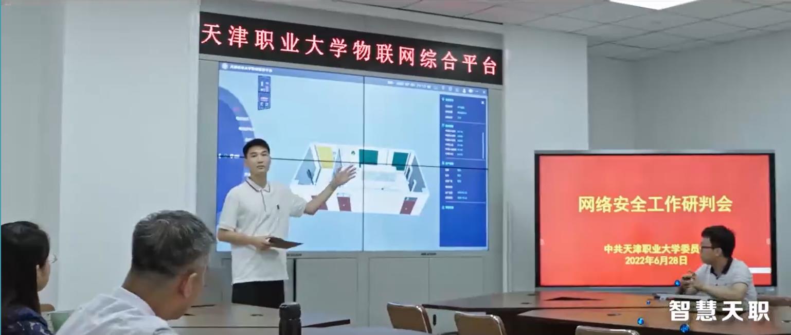 best365英国在线体育官网智慧天职